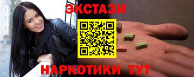 мяу мяу кристалл Кумертау