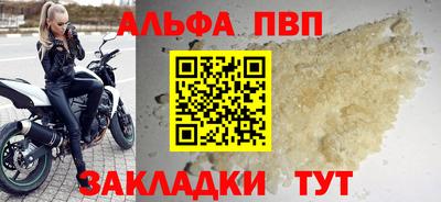 герыч Лесосибирск