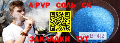 герыч Лесосибирск