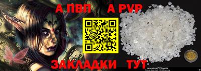 каннабис Ливны