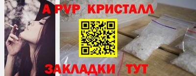 дистиллят марихуана Кулебаки