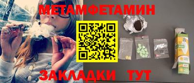 прущая мука Надым