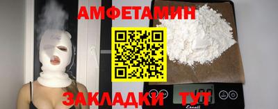 каннабис Ливны