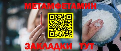 каннабис Ливны