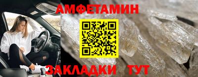 МДМА Ликино-Дулёво