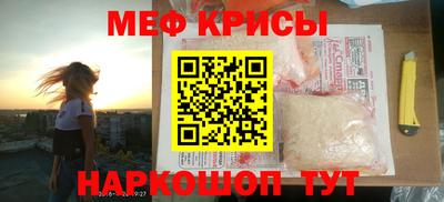 герыч Лесосибирск