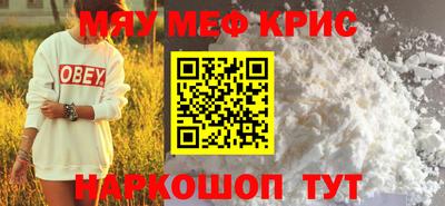 герыч Лесосибирск