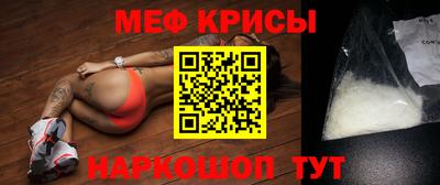 МДМА Ликино-Дулёво