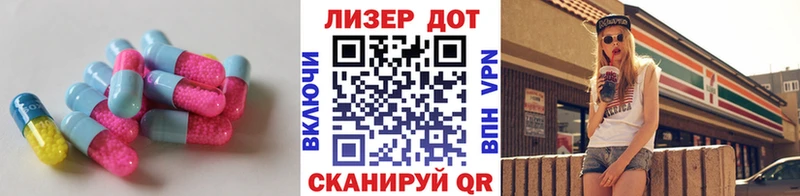 LSD-25 экстази ecstasy  купить наркотики сайты  Зеленодольск 
