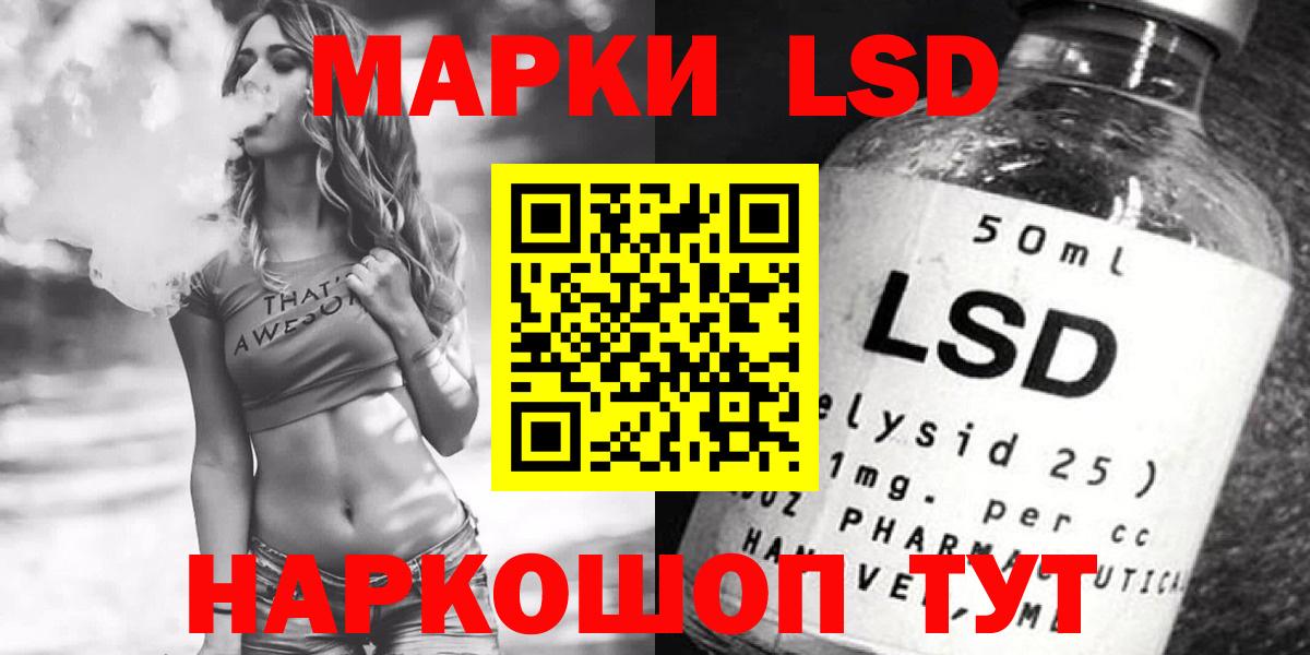 LSD-25 экстази кислота  LSD-25 экстази  blacksprut рабочий сайт  Вход с VPN  LSD-25 экстази ecstasy  Зеленодольск 