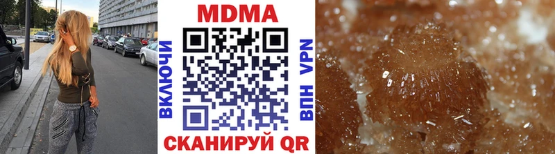 MDMA молли где найти наркотики Зеленодольск