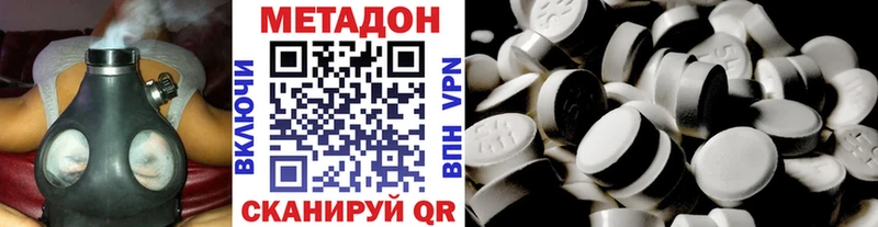 Метадон мёд Зеленодольск