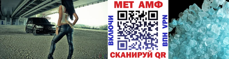 закладка  Зеленодольск  Метамфетамин винт 