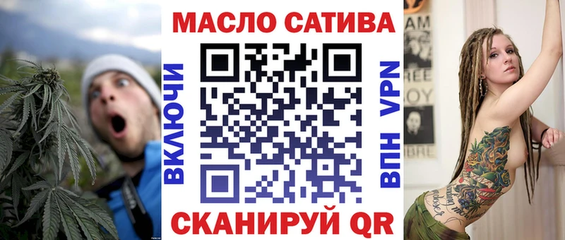 ТГК THC oil  купить наркотики сайты  Зеленодольск 