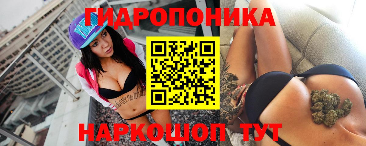 Конопля сатива  Бошки Шишки индика  Канабис AK-47  Вход с VPN  Зеленодольск 